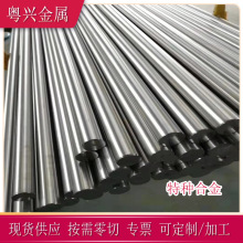 F؛4J50F懺Ͻ4J50(FeNi50)ÛϽ4J50Ͻ