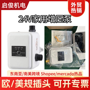 �羳24V�����Ö|�ρ�̫��ܟ�ˮ��L��������ȫ�Ԅӻ��������ÚW��