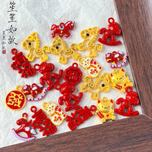 ���L����lؔ�R�����Ӽtɫ�Ͻ����diy�����ֹ�����֙C��Ʒ