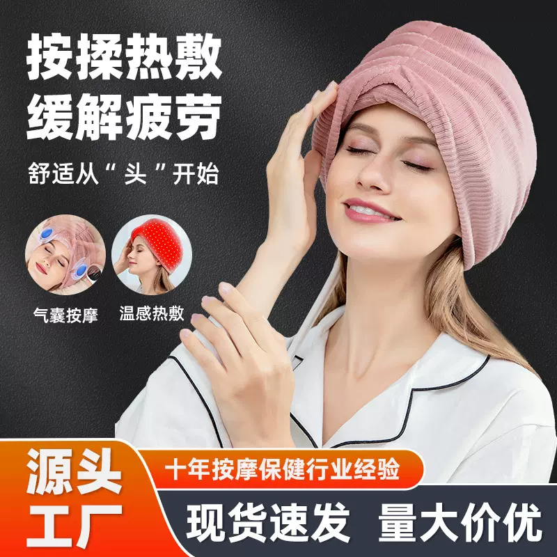 跨境专供头部按摩仪家用气囊头部按摩器睡眠理疗头疗仪厂家批发