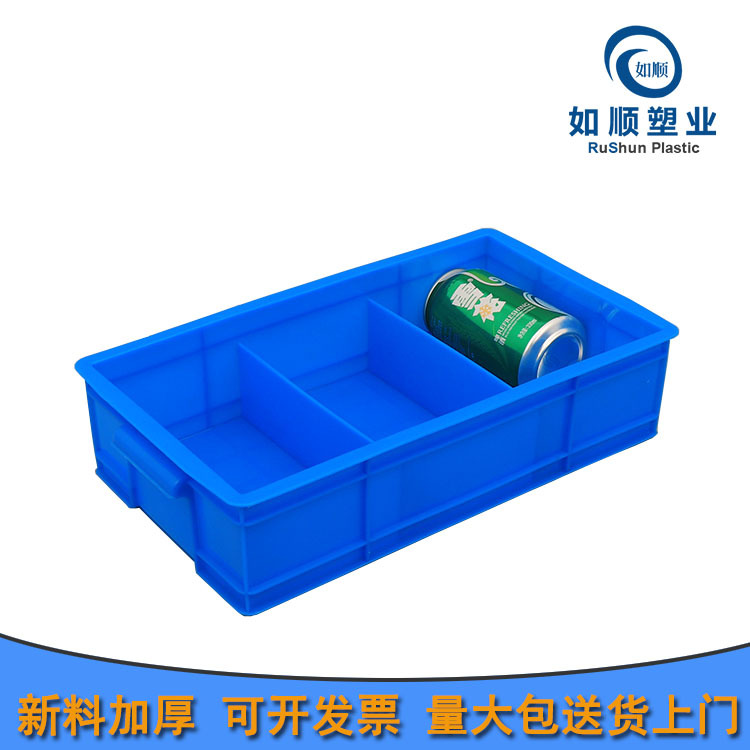 三格箱周转箱 多格零件盒 分隔箱 电子塑料盒 五金零件箱新料