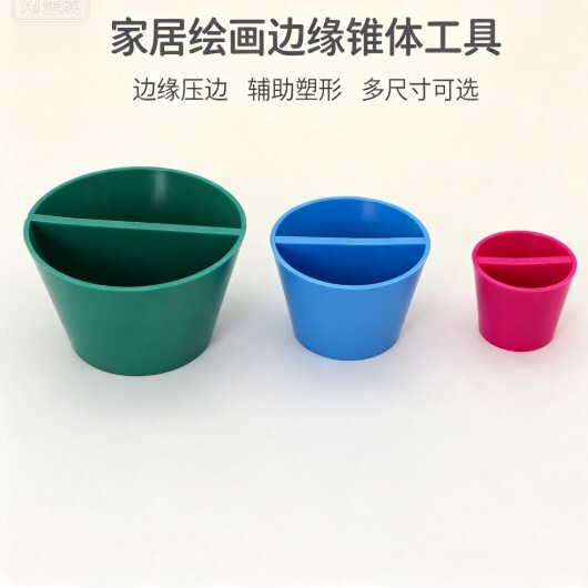 Amazon's new creative Rim Cone Pottery Tool for home painting and edge shaping Amazon's new creative Rim Cone Pottery Tool for home painting and edge shaping