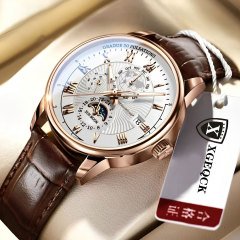 Domestic business belt watch men's quartz watch fashion brand watch men's watch dropshipping