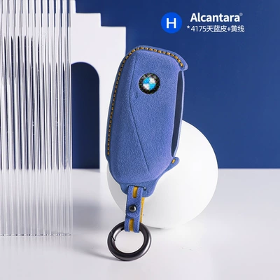 Key Protective Cover Accessories, Other Automotive Interior Supplies - bmw-h-three-dimensional-key-case-4175-sky-blue-yellow-line