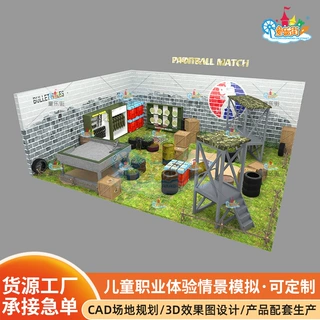 军事主题淘气堡儿童乐园设备厂家网红亲子主题餐厅室内游乐场设施
