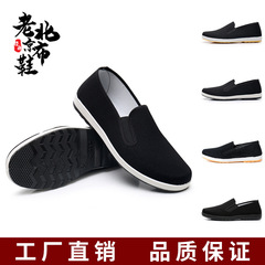 老北京布鞋男士一腳蹬春季網面透氣耐磨防滑勞保工作鞋平底黑布鞋