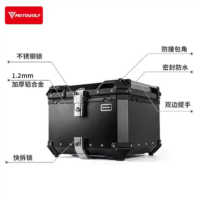 Motorcycle trunk: box for motorcycle travel, commuting, and