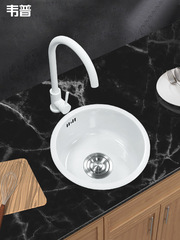 444Z Wholesale White Nano Bar Balcony Round Small Sink Single Slot Package 304 Stainless Steel Kitchen Mini