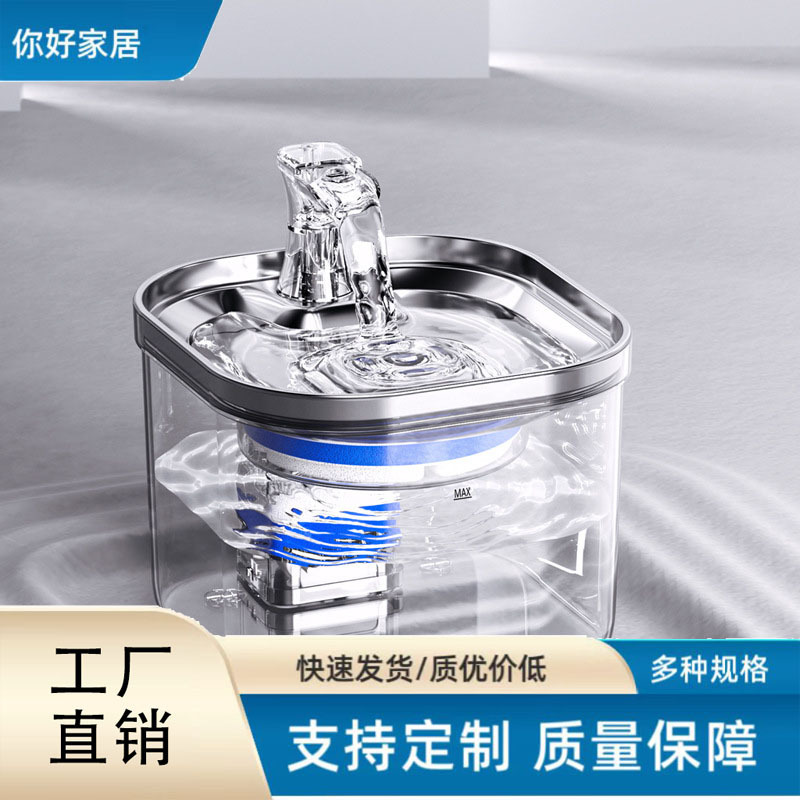 越境猫浄水器循環流動活水ペット給水知能恒温濾過犬浄水器家庭用|undefined