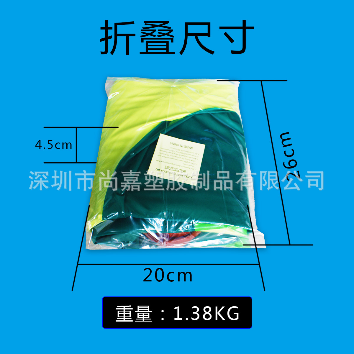 Folding size.jpg