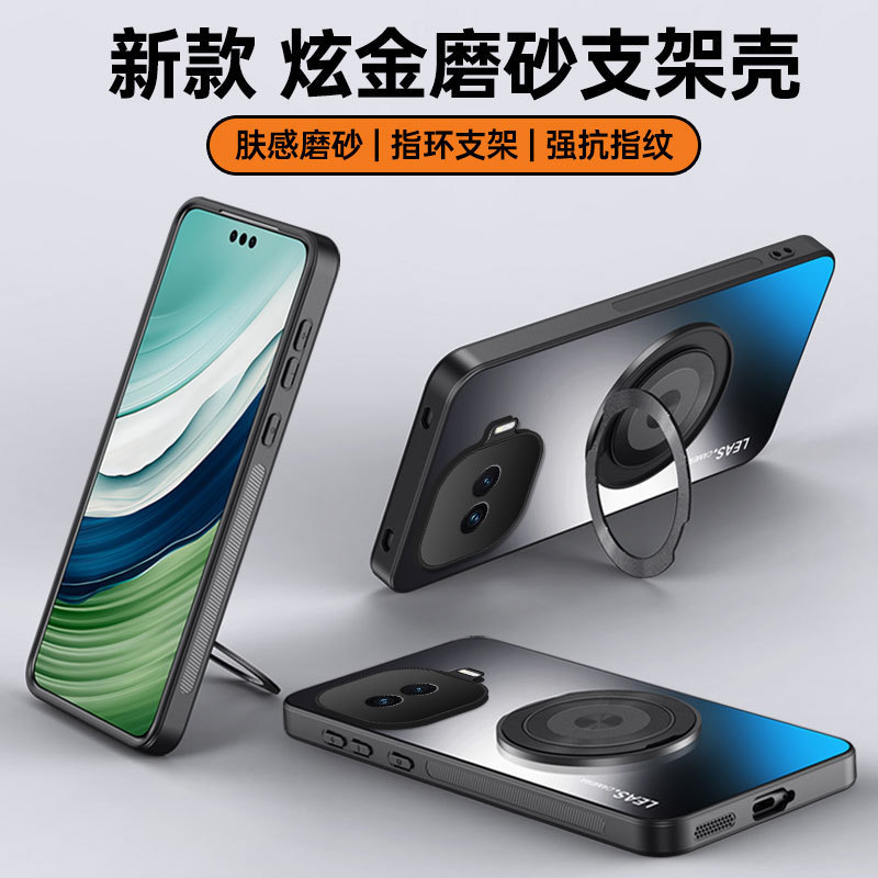 Suitable for Iqooz11Turbo Rotating Magnetic Stand Phone Case Ag Micro-Matte Simple Solid Color Anti-Fall Protective Case Suitable for Iqooz11Turbo Rotating Magnetic Stand Phone Case Ag Micro-Matte Simple Solid Color Anti-Fall Protective Case