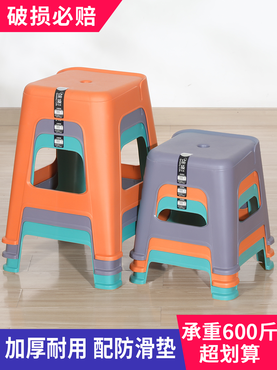 Plastic stool with thickened design for household use, featuring a modern minimalist style, stackable, Nordic comfort, economical chair with high square board, Rong.