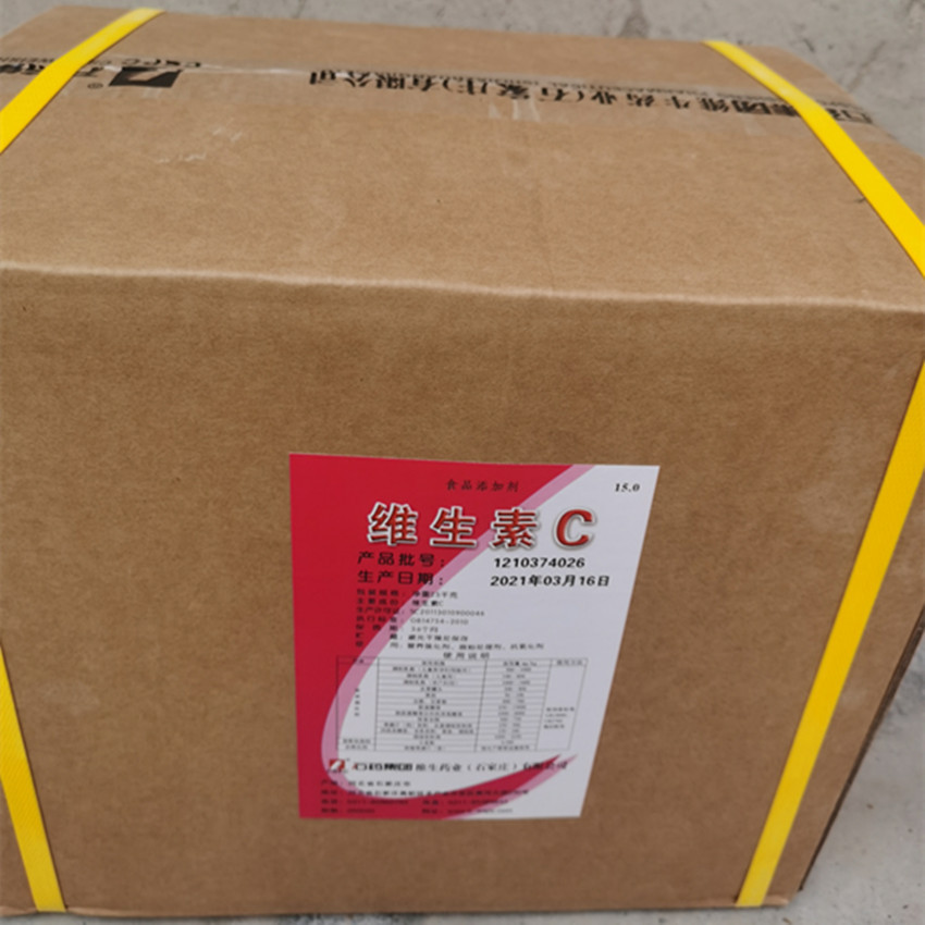 现货销售维生素C 食品级营养强化剂产品齐全欢迎咨询量大从优包邮