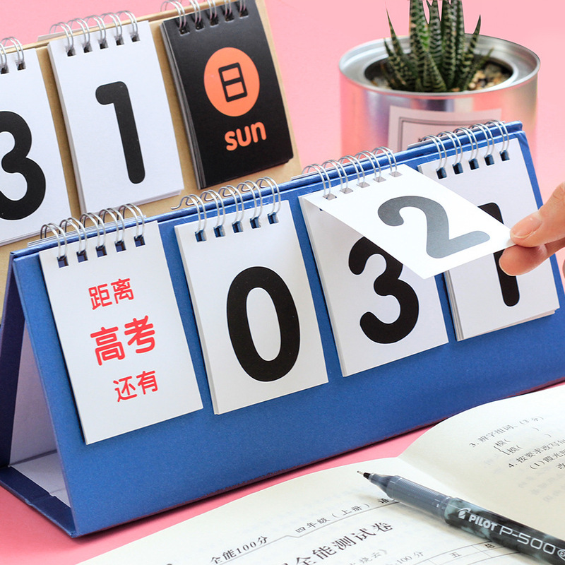 College entrance examination countdown reminder card calendar year postgraduate entrance examination countdown reminder card high school third middle school exam countdown small calendar