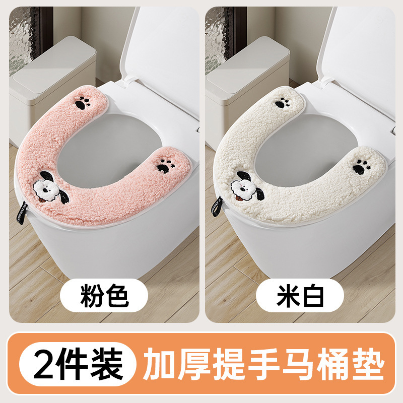 马桶垫四季通用加厚马桶垫子家用冬季2025新款防水毛绒坐便器垫圈|undefined