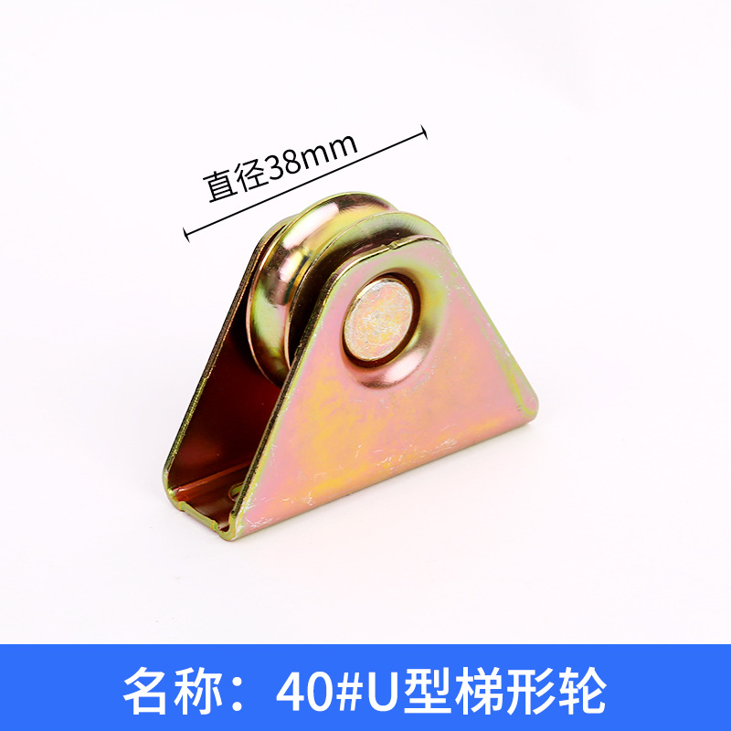 Polea de riel trapezoidal con rodamiento único, rueda plana de hierro fundido image 7