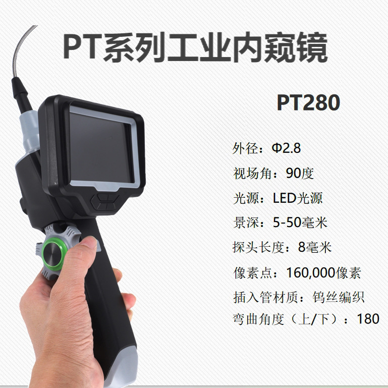 PT-600�������ع�ҵ�ڿ�������������ά����̽��180�Ȼ�е�ڿ���