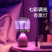 中式香薰灯精油灯卧室LED小夜灯USB台灯香薰电香炉家用七彩水晶灯