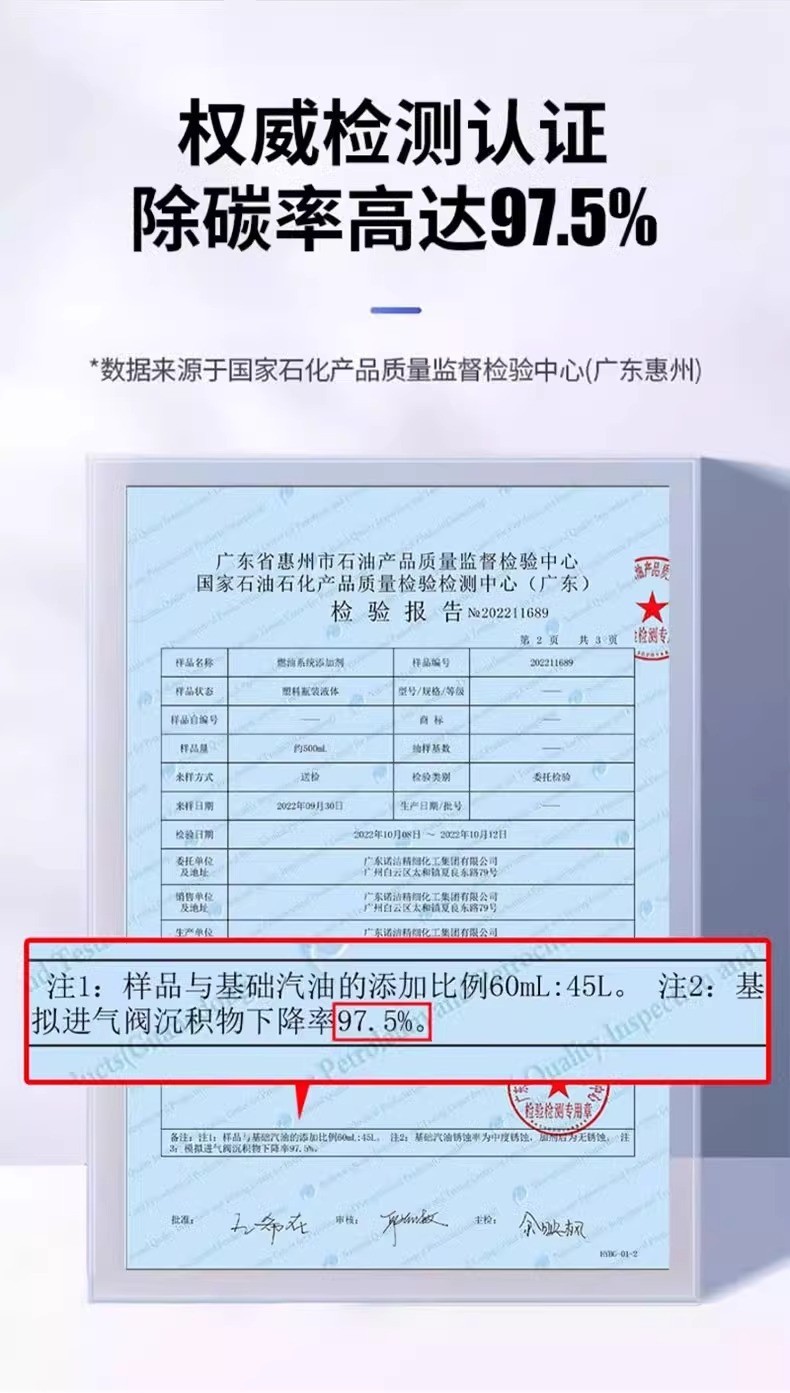 Fuel Bao Gasoline Diesel Additive Fuel System Cleaner Three-Way Catalytic Cleaner Engine Carbon Removal