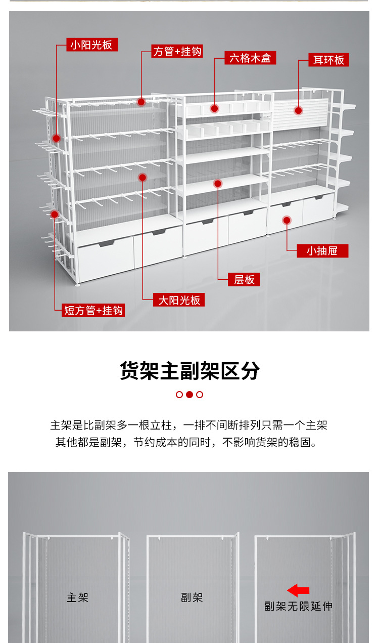 12-8全白中岛_10