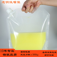 2L�п�����͸������� Ҭ��֭��������� 22mm����͸��Һ�w���b��
