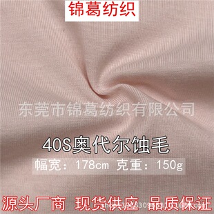 �S��ֱ�N40֧�W�����gë����ᘿ����� 150g���ĕr�ж���T������