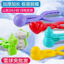 ѩ��A��������l��ͯ��ѩ�������Aѩ���b�Ӻ��¿���ѩģ���߰��]