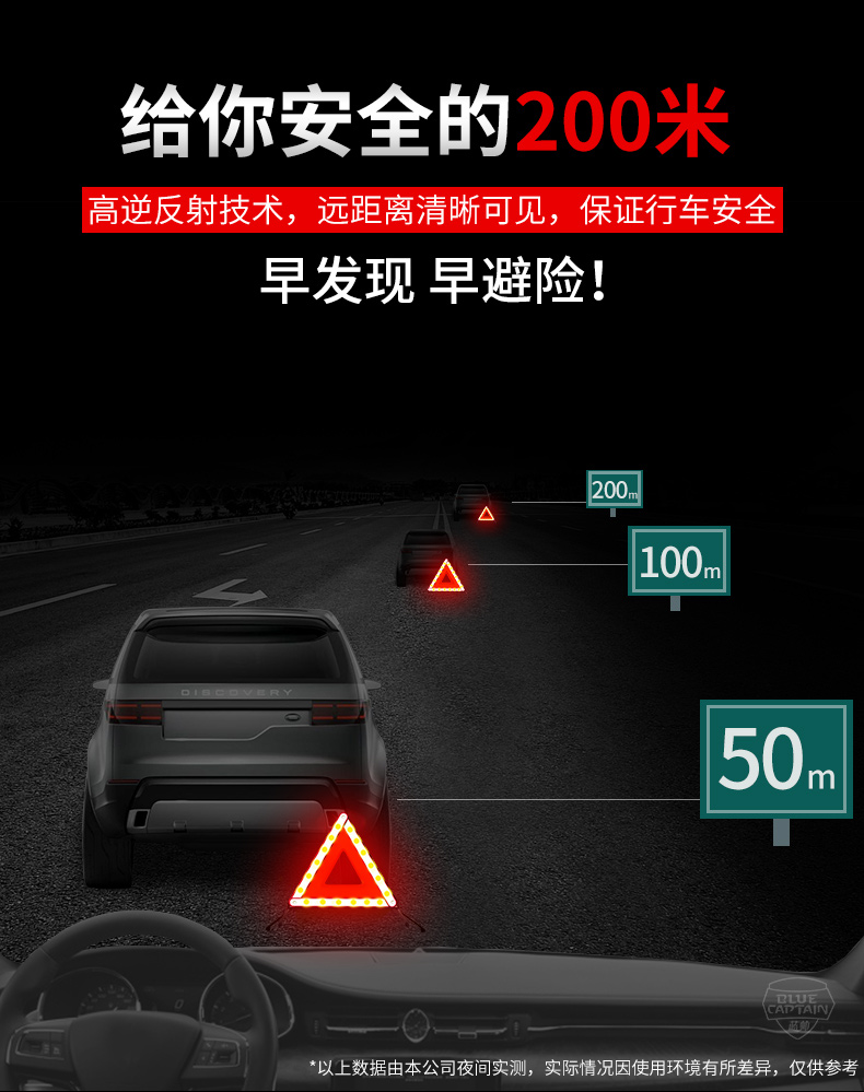 Tripod warning sign car tripod bracket GB safety three-piece set reflective car parking failure car