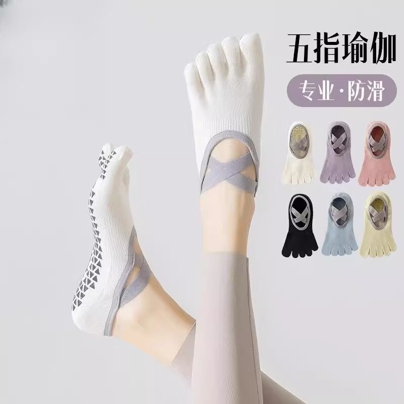 Five-Finger Yoga Socks for Women, Summer Thin Fitness Pilates Professional Sports Floor Socks, Dance Non-Slip Split-Toe Short Socks Five-Finger Yoga Socks for Women, Summer Thin Fitness Pilates Professional Sports Floor Socks, Dance Non-Slip Split-Toe Short Socks