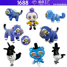 �羳��Ʒkpop demon hunters plush K-POP�CħŮ�F�ϻ�ë�q���