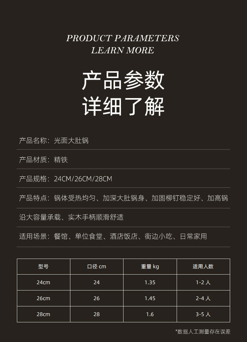 1详情_13.jpg