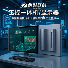 10.4-21.5�繤�Iһ�w�CǶ��ʽ���ؙC��X�@ʾ���|��������һ�w�C