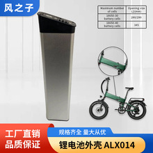 늄�܇�늳غ�ALX014늄�����܇�늳��⚤18650�늳غ����l