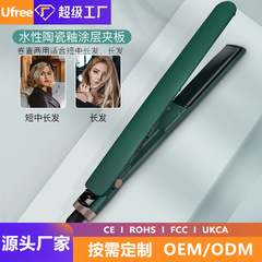 ストレートヘアアイロン 乾湿両用 ロール＆ストレート両用 セラミックコーティング 360度回転 ° 電源コードを回転させる