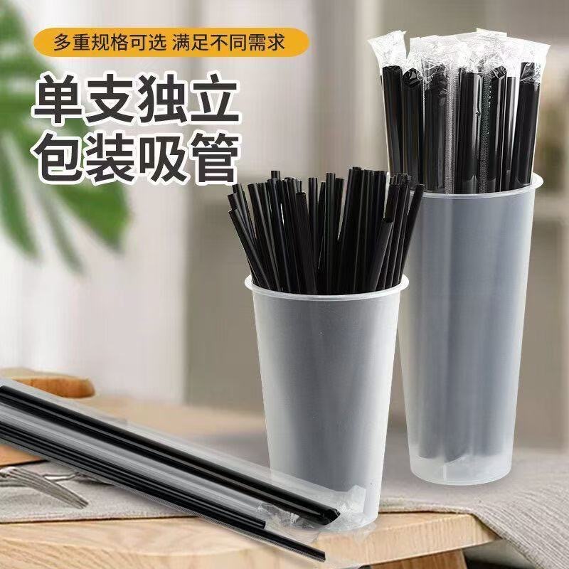 Taza de papel de té con leche de celebridades de Internet original, taza de papel de bebida caliente con logotipo personalizado, taza de café gruesa hueca de doble capa, tienda comercial de té con leche