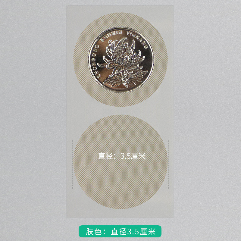 Pegatinas para pezones para hombres, pegatinas para el pecho, pegatinas para pezones anticonvexos para hombres, deportes ultrafinos para hombres, maratón invisible desechable