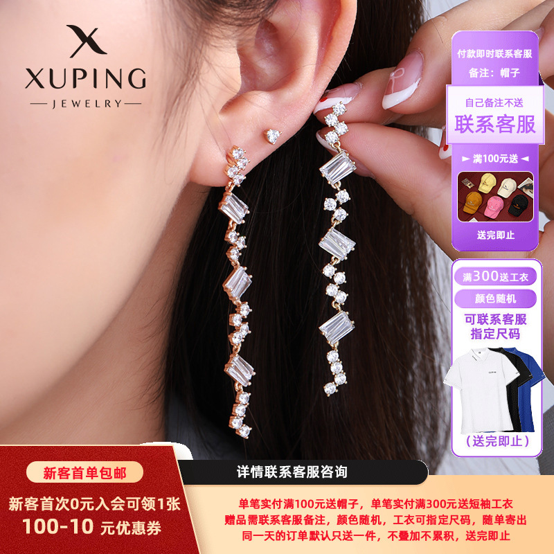 Las joyas de Xuping están ligeramente tachonadas con pendientes de borla larga cuadrada de circón, pendientes de nicho de sentido de lujo ligero