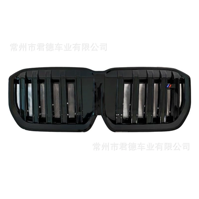 Bar Blacked-Out Grille | BMW Zhongwang