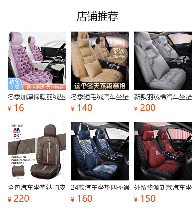 Car seat cushion new full-enclosed seat cover four seasons universal fabric seat cover summer linen special car seat cushion cover