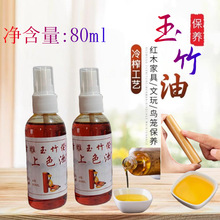 80ml���^�����͌������B��������汣�B�Ͱ��{���J���ҷ�ù�ѱP