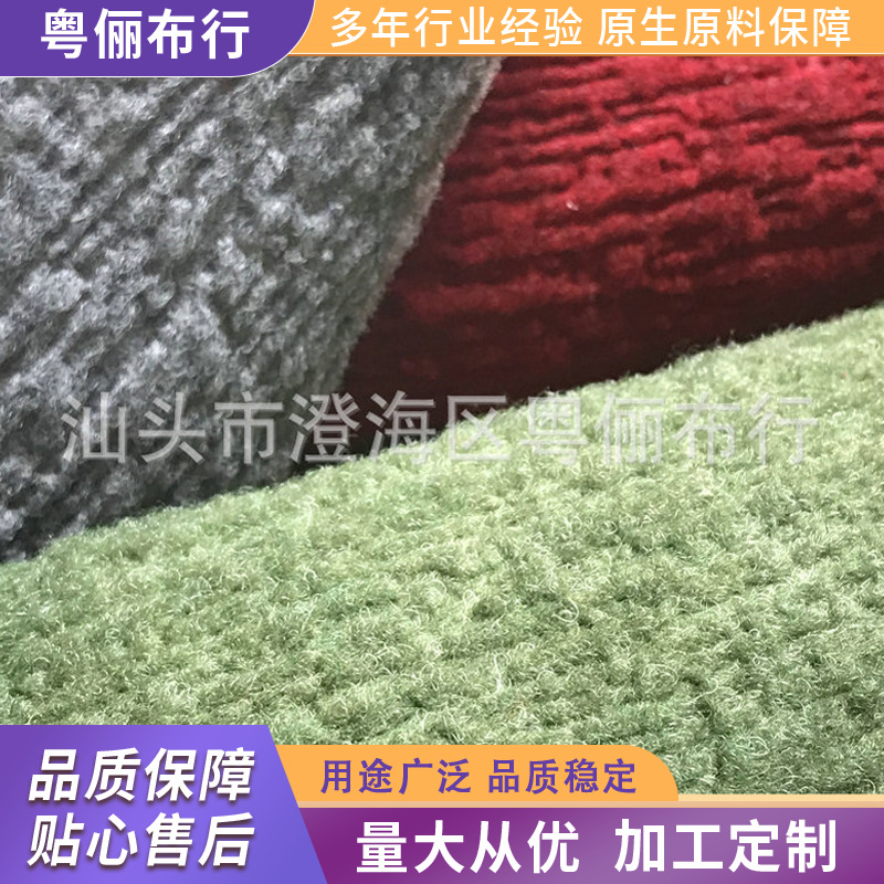 彩色压花针刺起绒无纺布压纹起绒压花无纺布混色石头纹压花无纺布