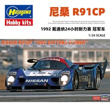 ���ȴ�ģ�� 1/24 ��ɣ R91CP 92��ͨ�ɹھ��� 20724