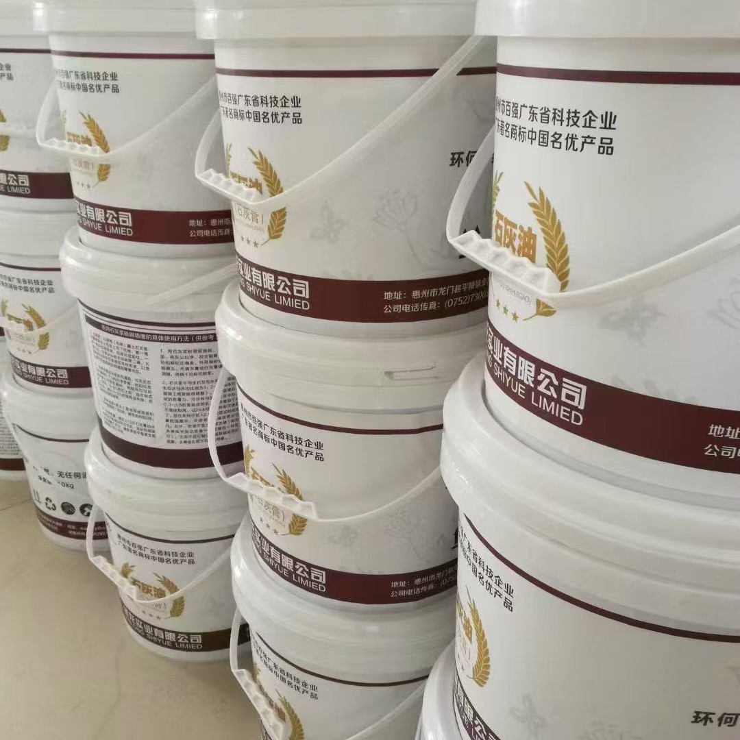 石灰油氧化钙装修涂料石灰膏补墙石灰油厂家直供高含量食品级面粉