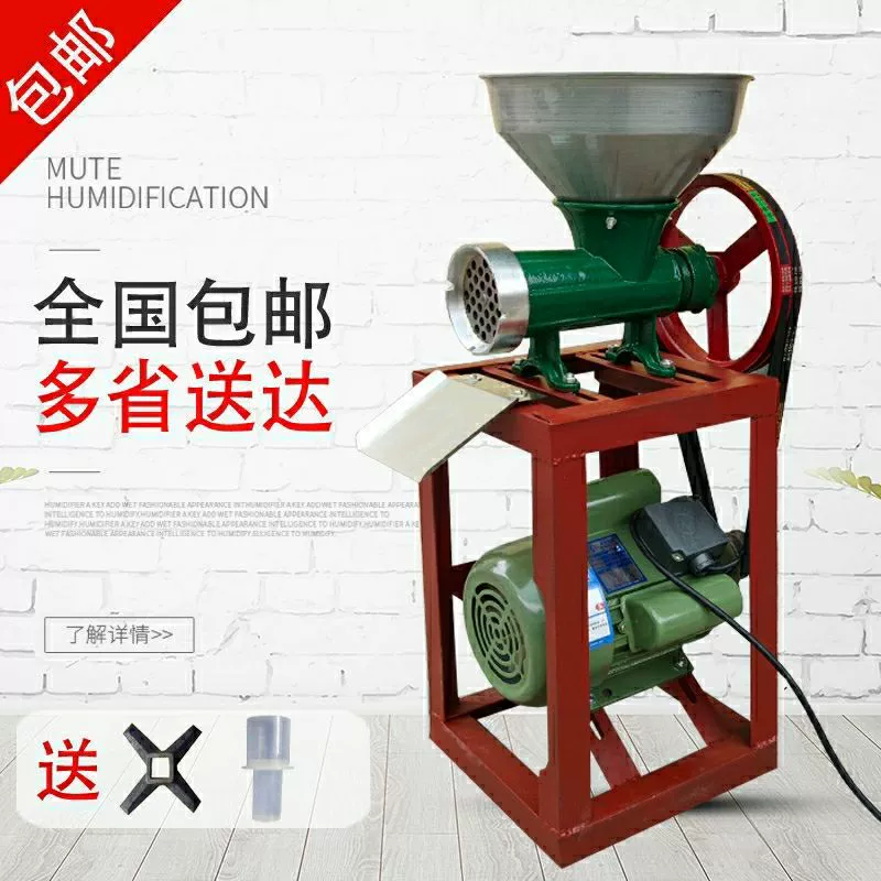 Тип 32 Коммерческая мясорубка Большая электрическая мясорубка машина для измельчения мяса