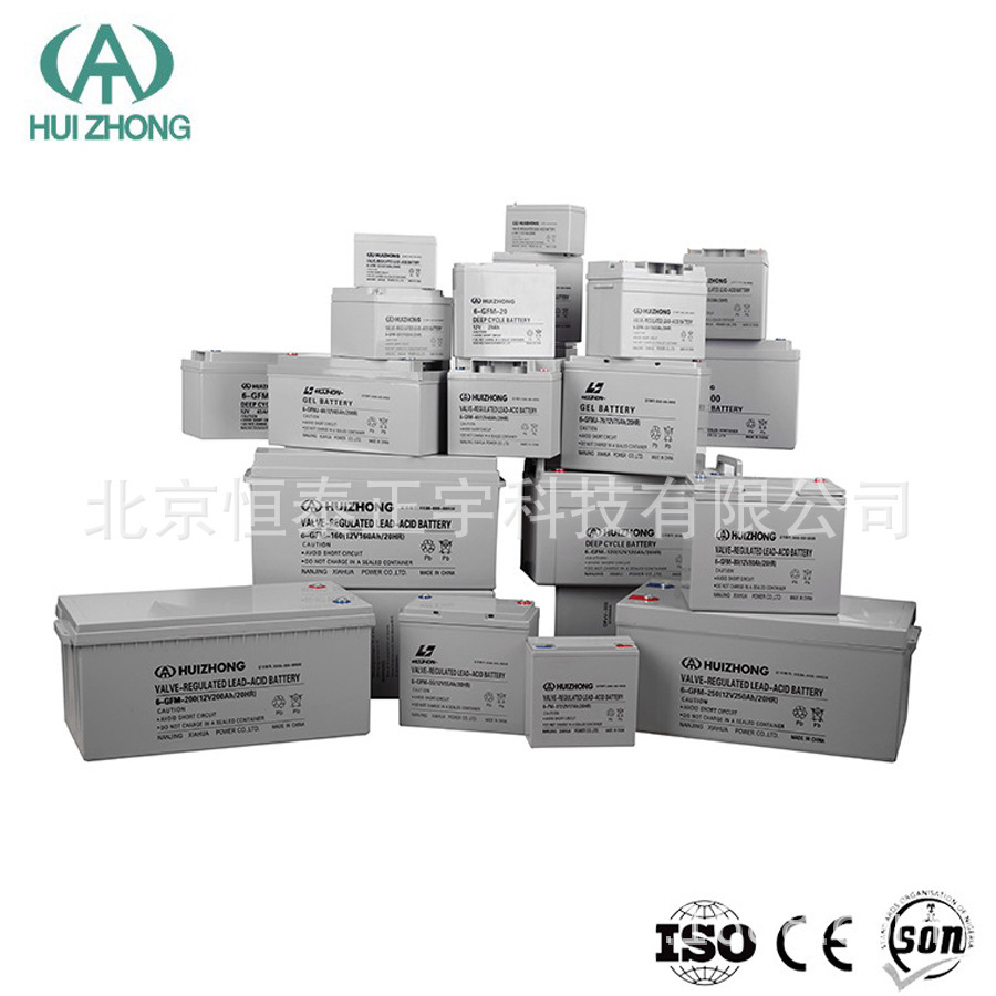 汇众HUIZHONG蓄电池6-GFM-65 12V65AH机房UPS配电室 EPS直流屏