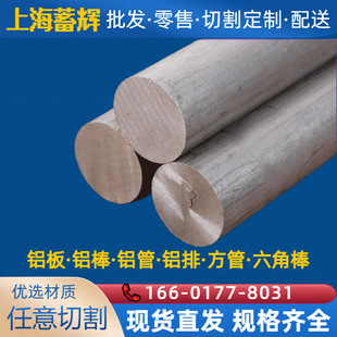 5083-H112�X��5A06-H112�A�� 5052-H112 ֱ��380 390 400mm