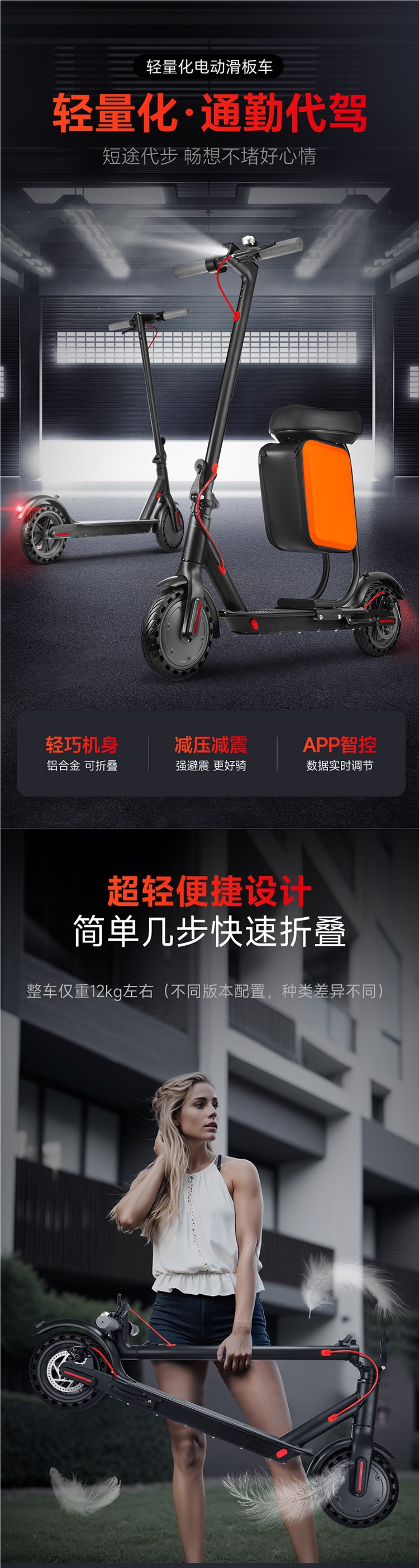 Electric Scooter Folding Electric Station Riding Mini Two-Wheeled Mobility Adult Lightweight Portable Small Work Electric Scooter