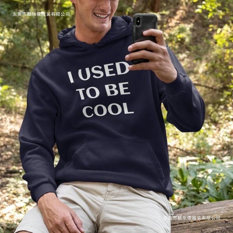 I Used to Be Very Cool, and This Matching Hoodie Is Fun and Cool with a Humorous Design. It's a Long-Sleeved, Warm, Adult-Sized Sweatshirt for Autumn and Winter