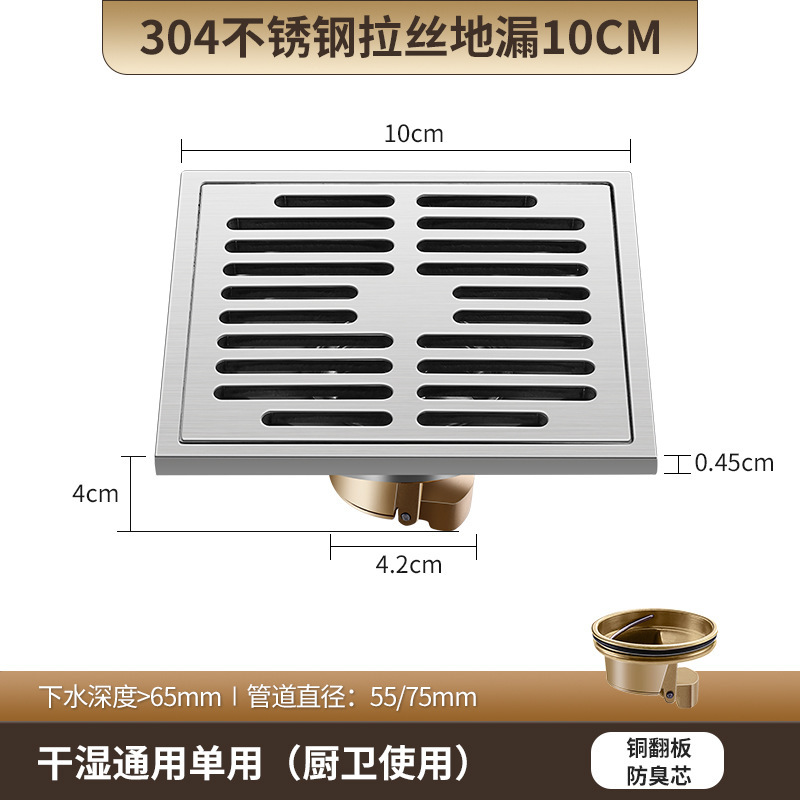 防臭304不锈钢地漏卫生间专用淋浴房长方形防臭地漏跨境直销工厂|undefined
