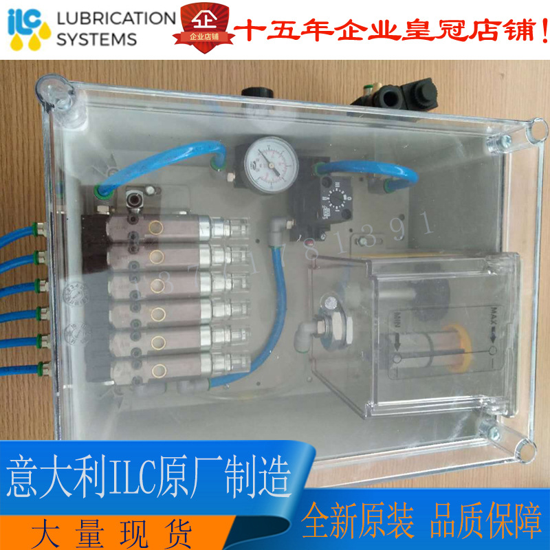 机床切削意大利ILC微量油雾润滑系统LL UCGF-6润滑泵70.000.5